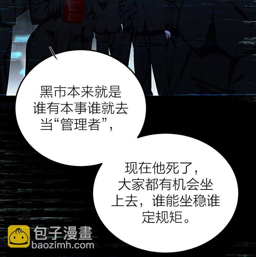 004 前夜(1/2)-第6话