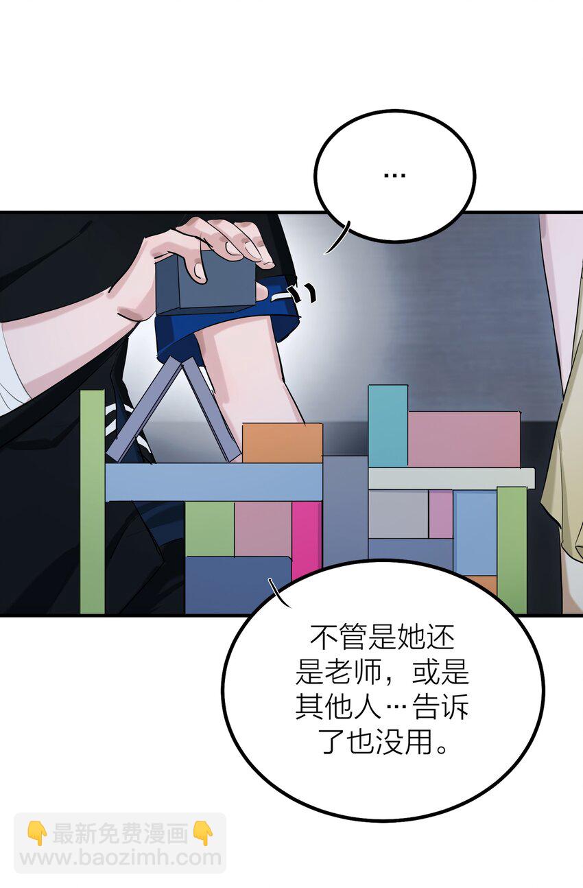 第48 海市蜃楼-第50话