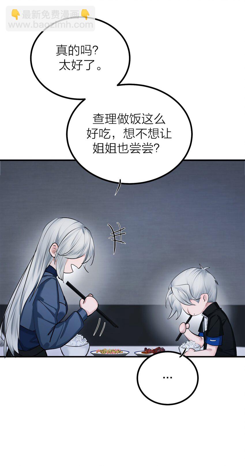 第48 海市蜃楼-第50话