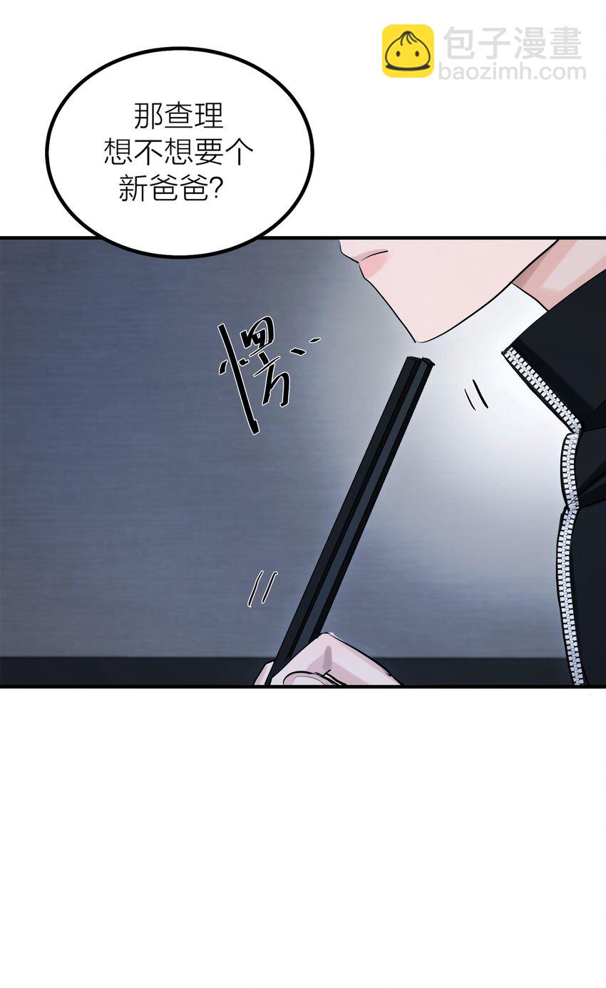 第48 海市蜃楼-第50话