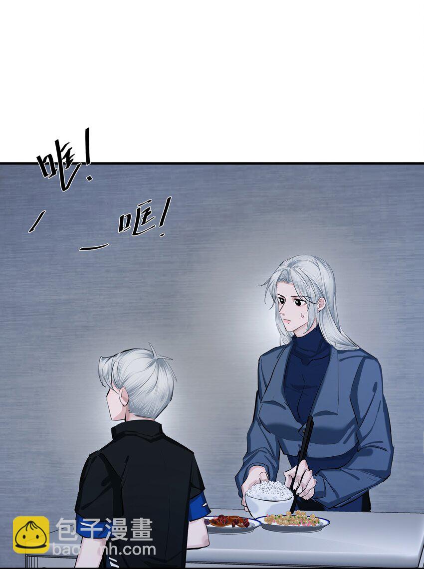 第48 海市蜃楼-第50话