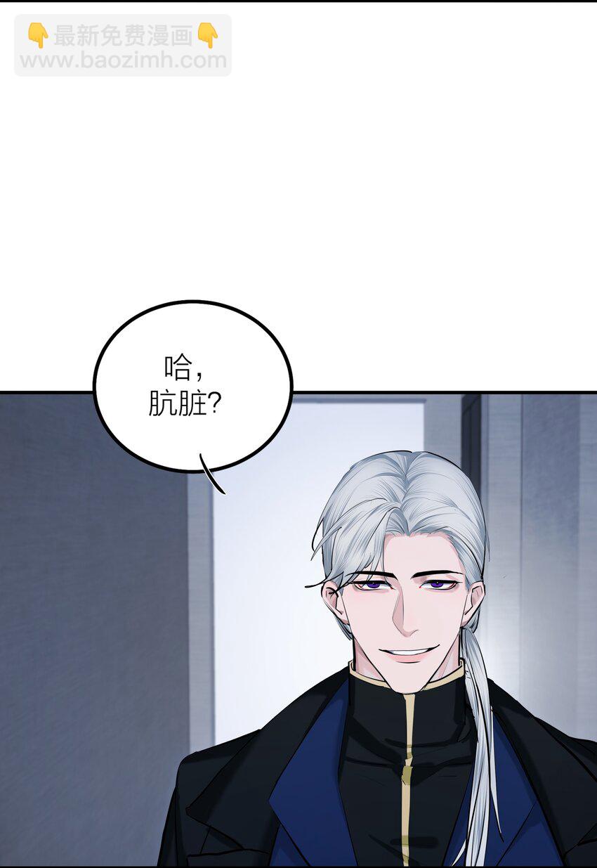 第48 海市蜃楼-第50话