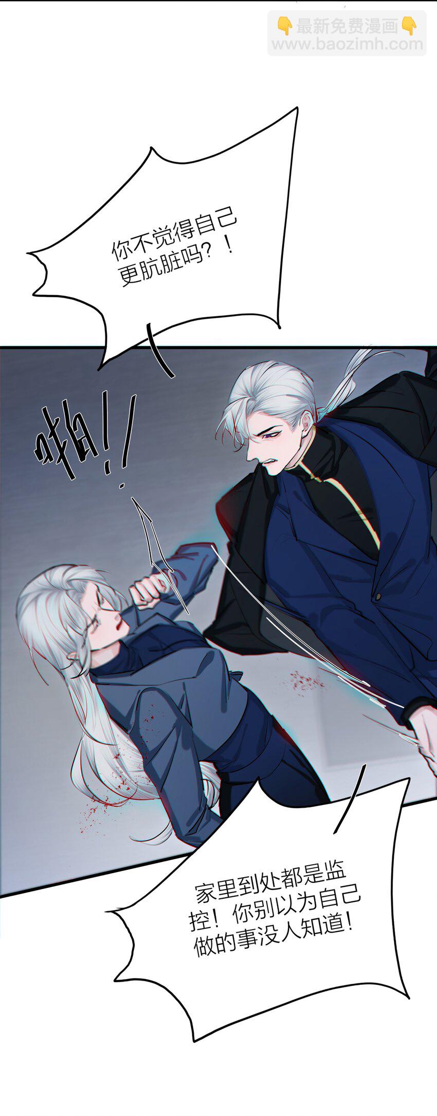 第48 海市蜃楼-第50话