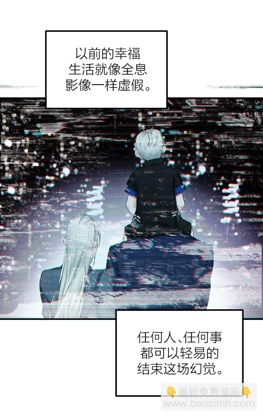 第48 海市蜃楼-第50话