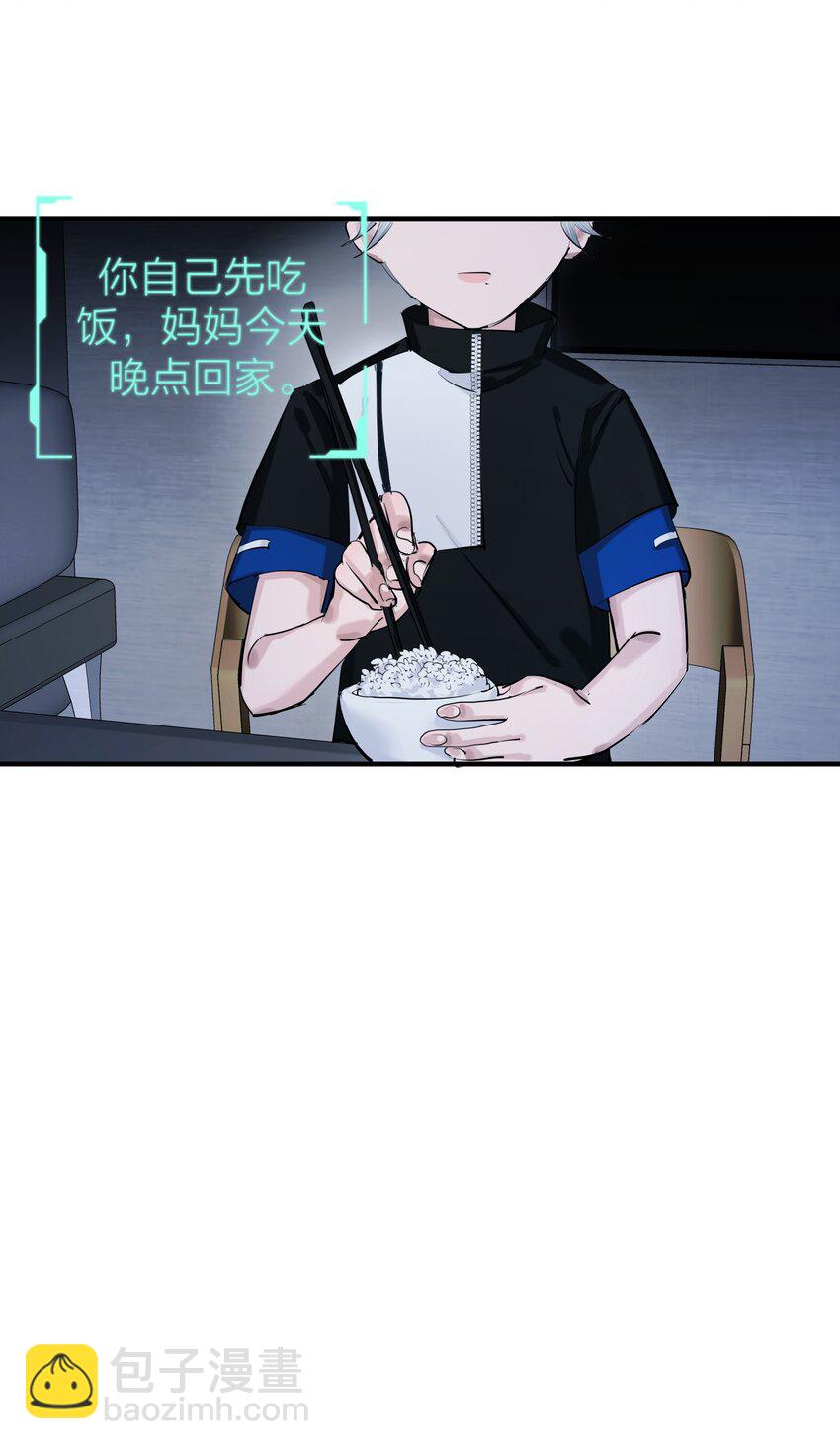 第48 海市蜃楼-第50话