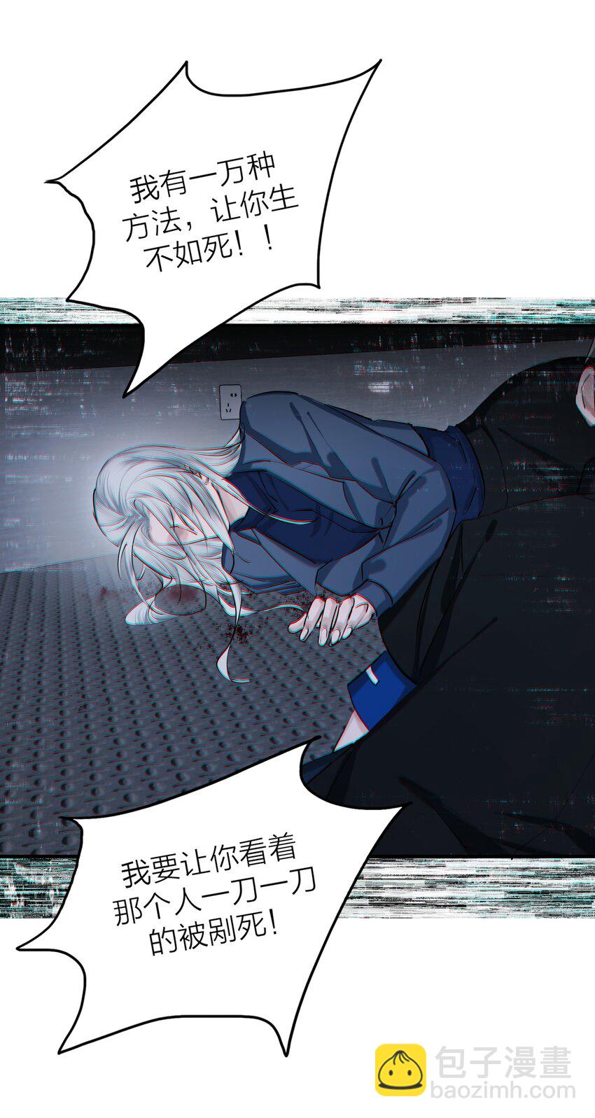 第48 海市蜃楼-第50话