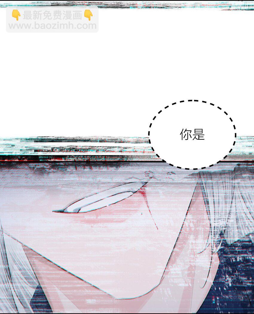 第48 海市蜃楼-第50话