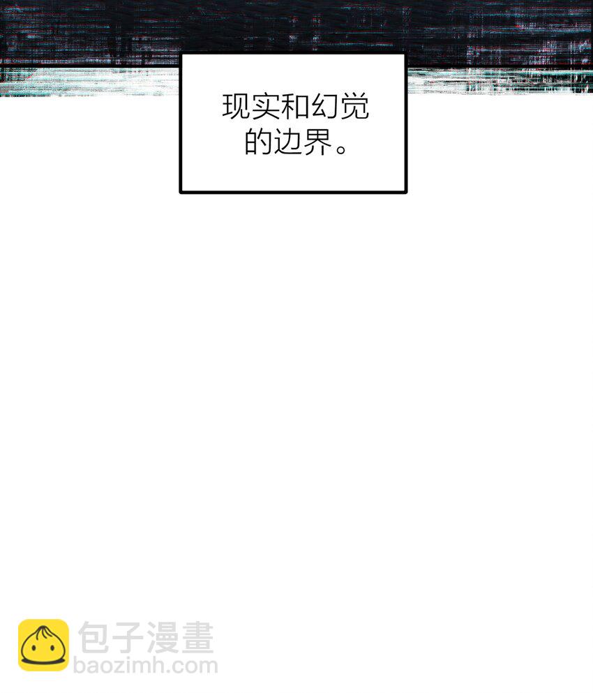 第48 海市蜃楼-第50话