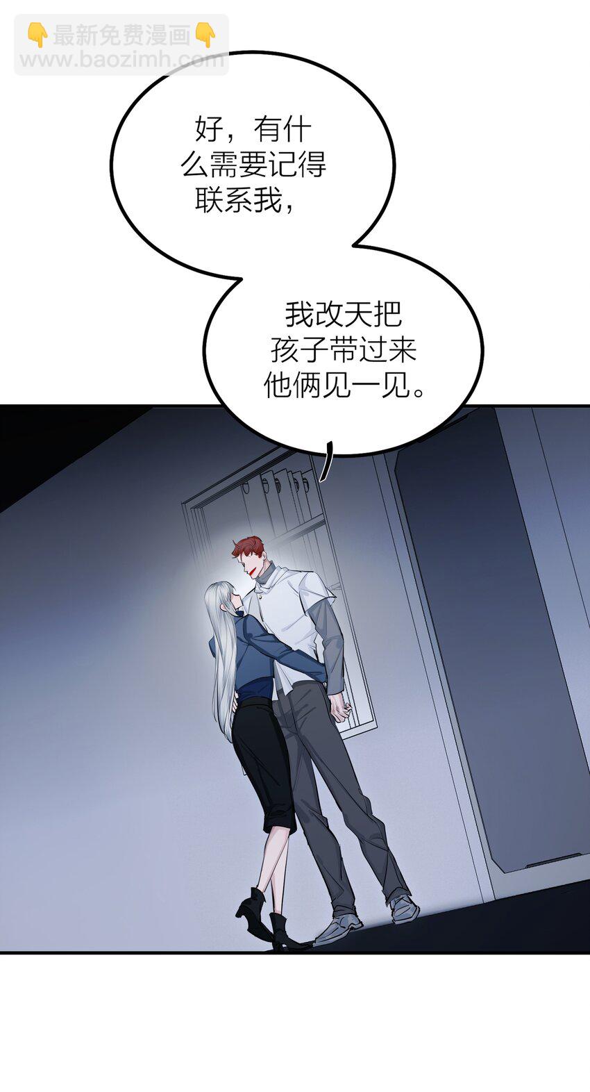 第48 海市蜃楼-第50话