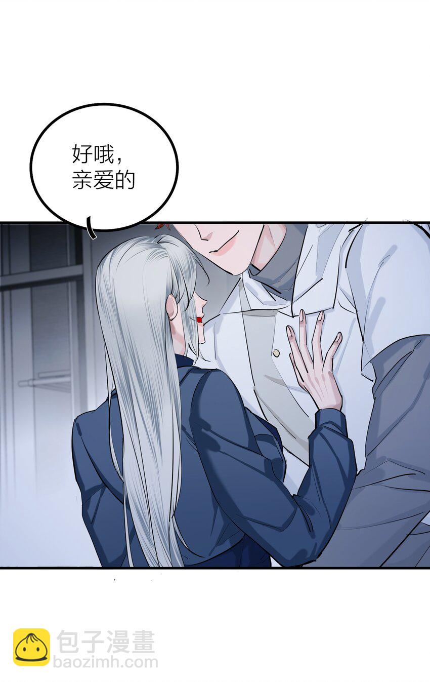 第48 海市蜃楼-第50话