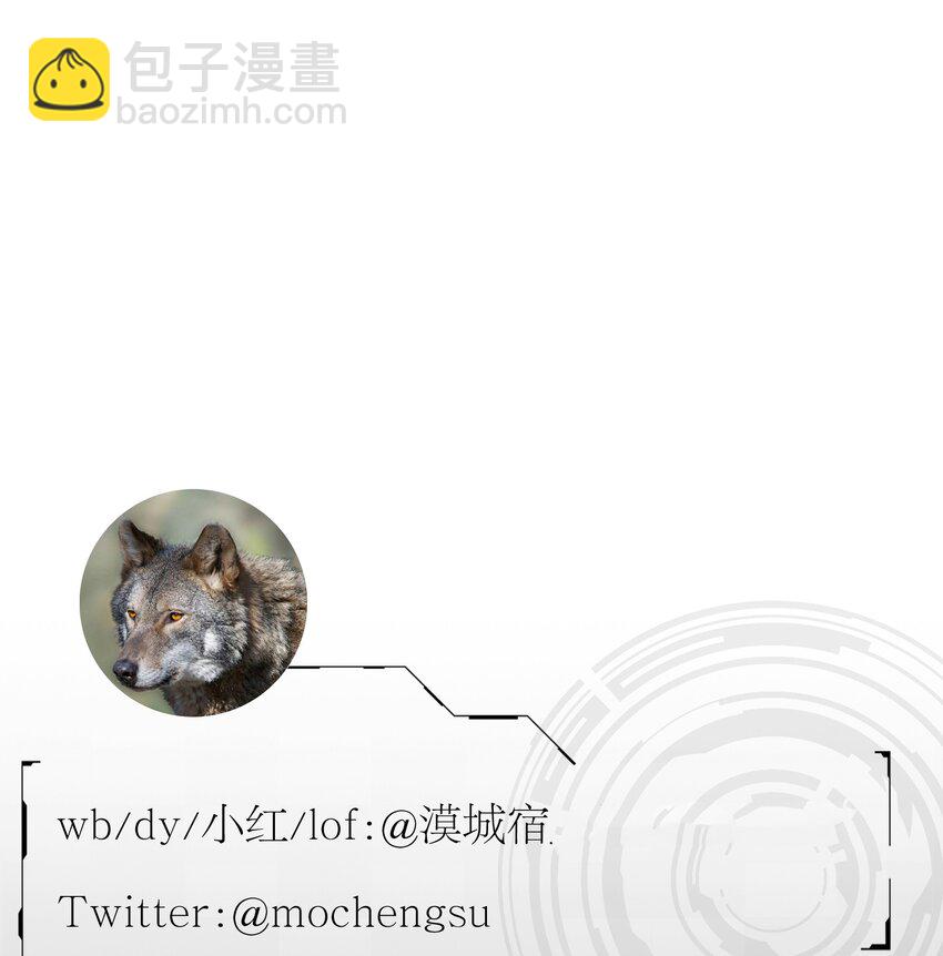 第50话 蚕食-第52话