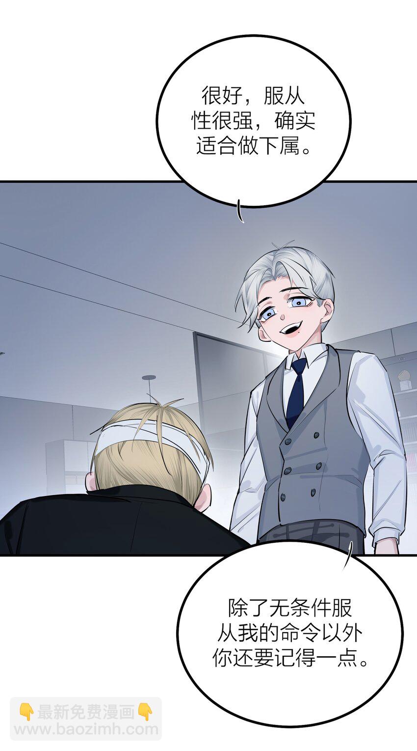 第52话 生与死-第54话