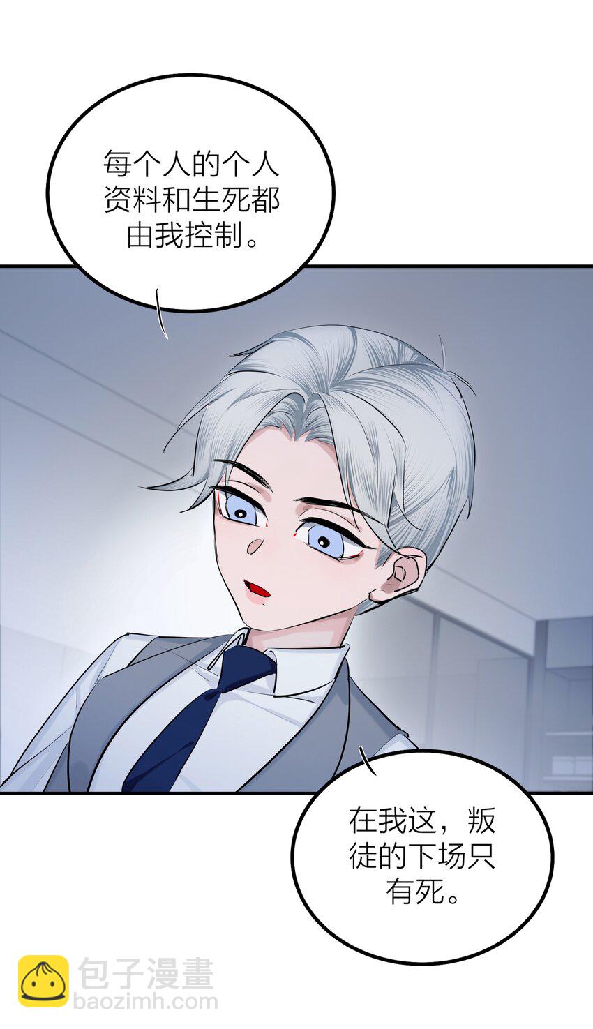 第52话 生与死-第54话