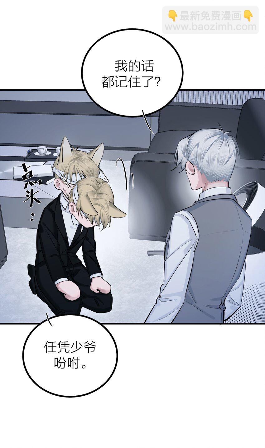 第52话 生与死-第54话