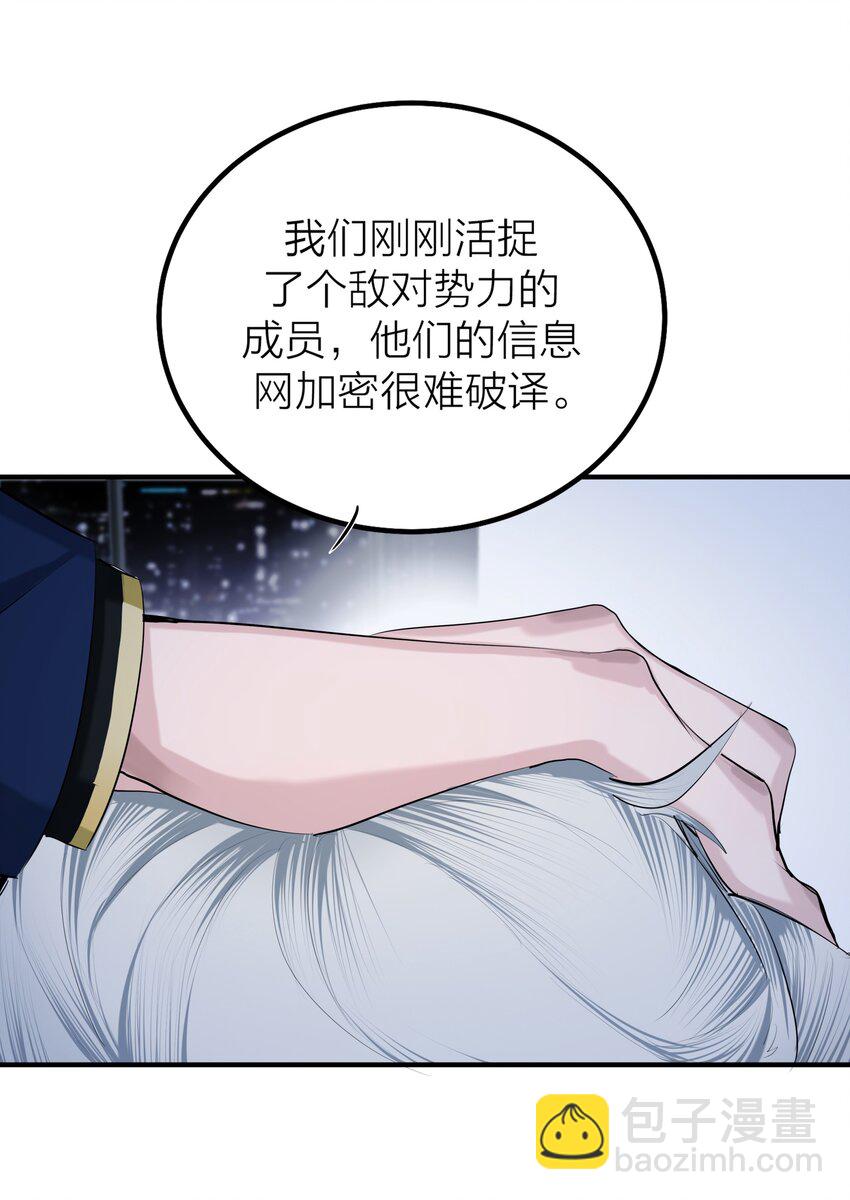 第52话 生与死-第54话