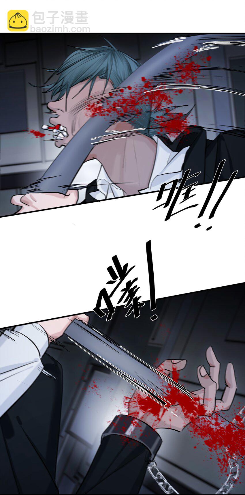 第52话 生与死-第54话