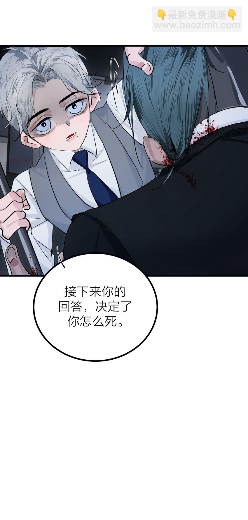 第52话 生与死-第54话