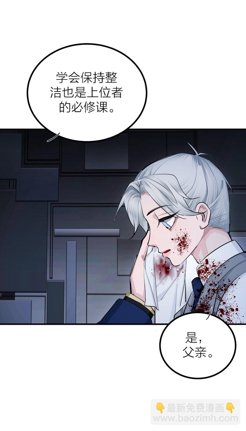 第52话 生与死-第54话