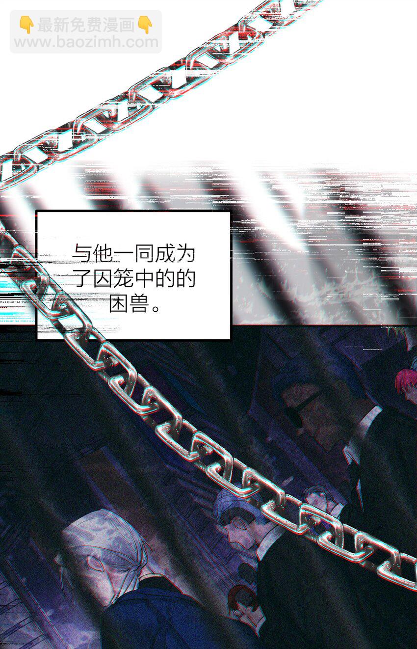 第52话 生与死-第54话