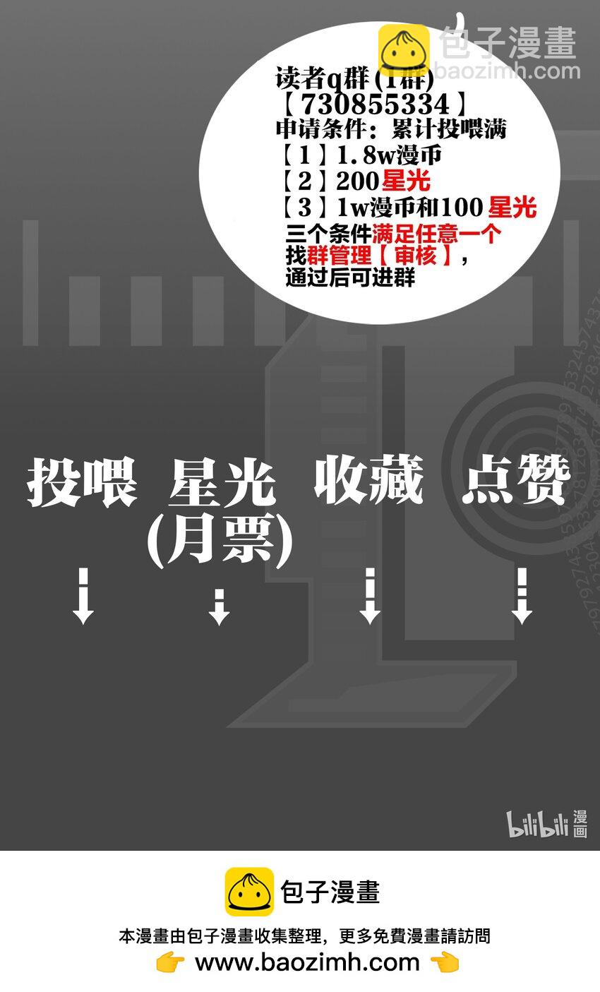 第52话 生与死-第54话