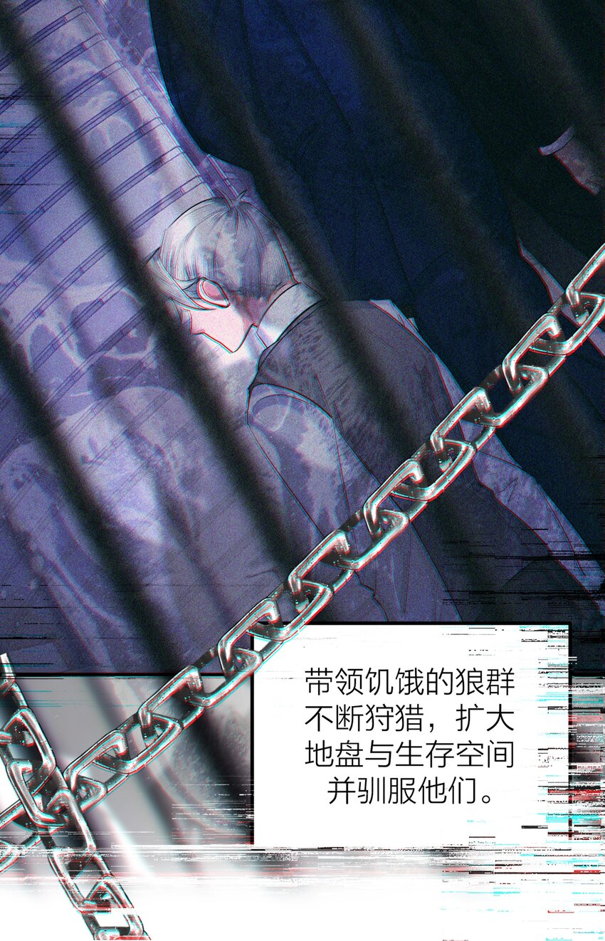 第52话 生与死-第54话