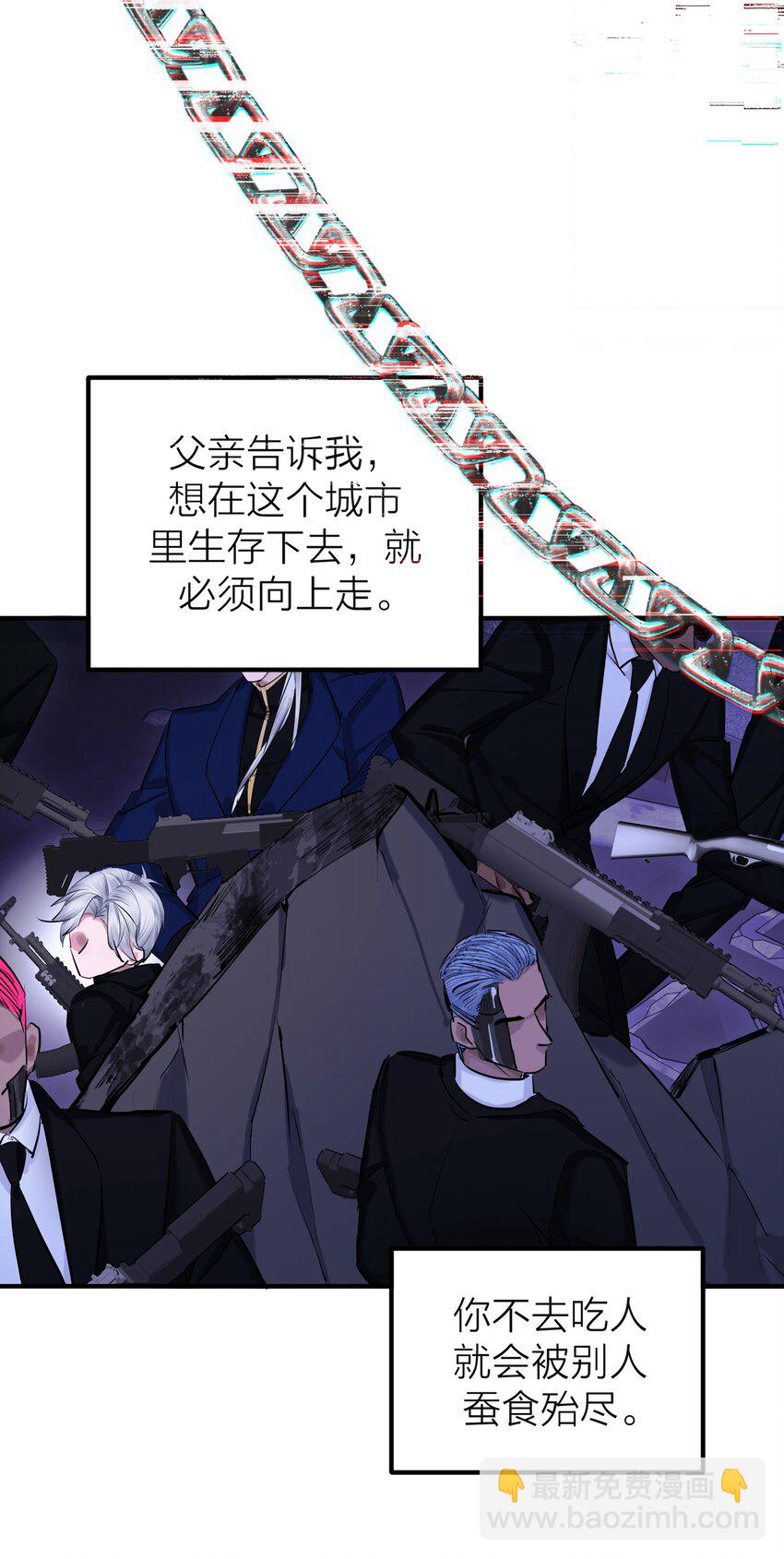 第52话 生与死-第54话