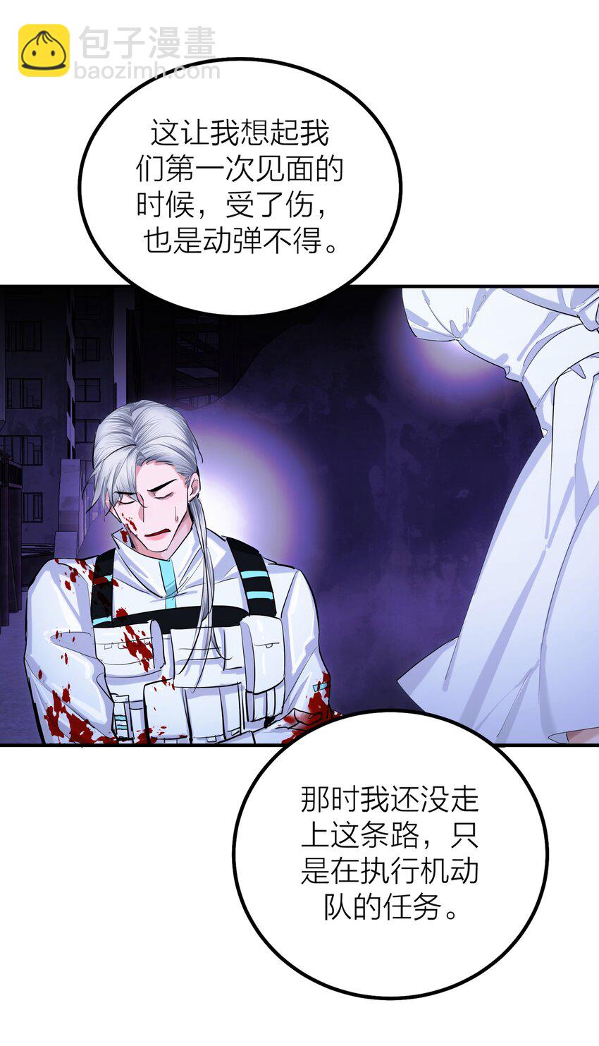 第53话 爱与恨-第56话