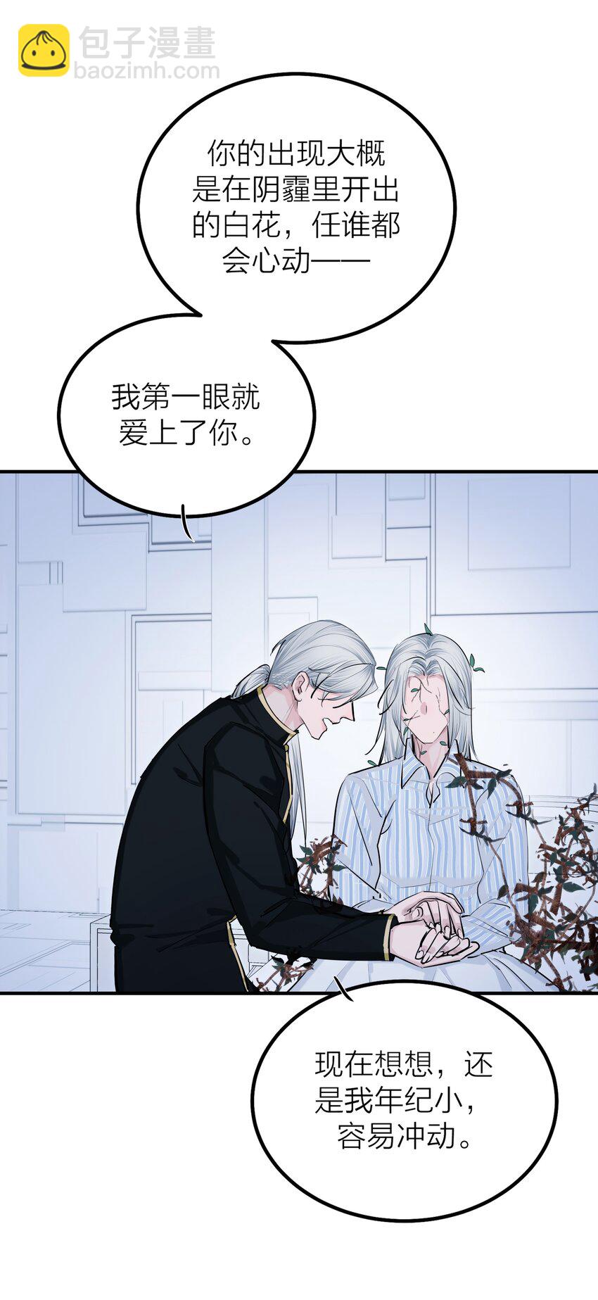 第53话 爱与恨-第56话