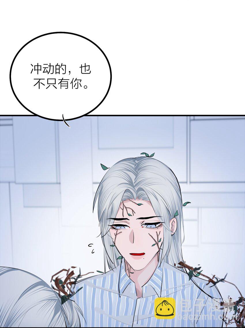 第53话 爱与恨-第56话