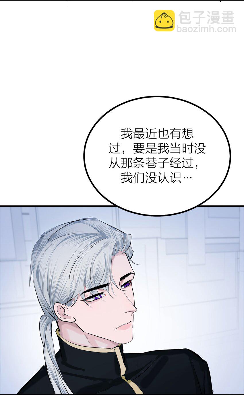 第53话 爱与恨-第56话