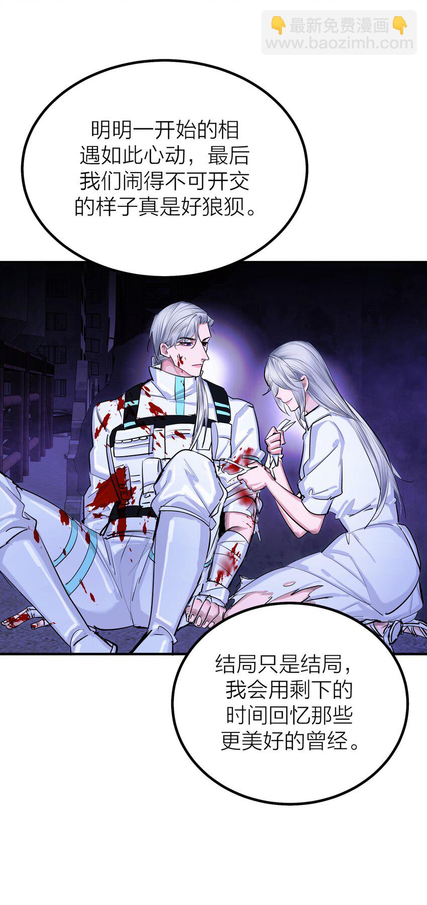 第53话 爱与恨-第56话