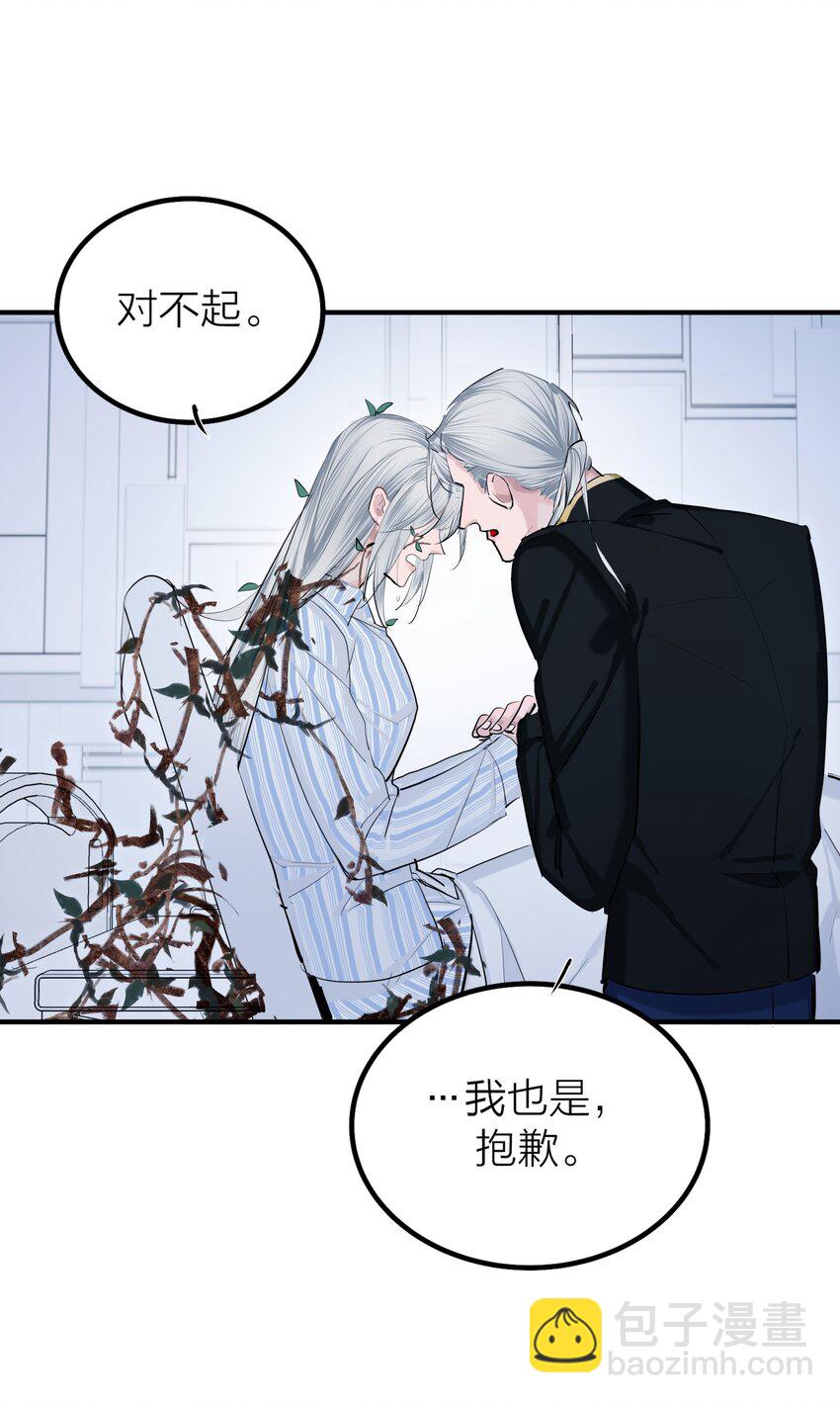 第53话 爱与恨-第56话