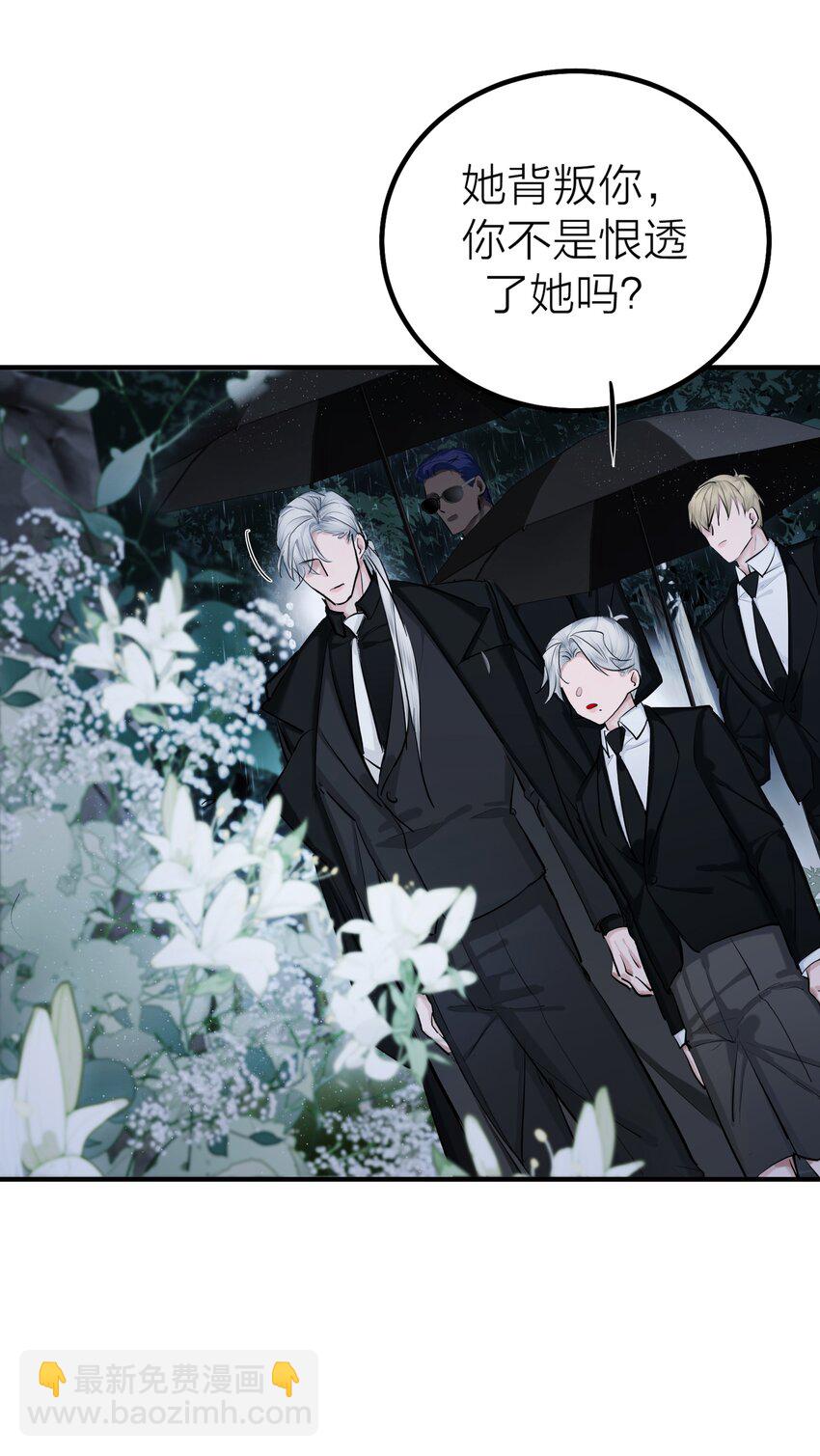 第53话 爱与恨-第56话