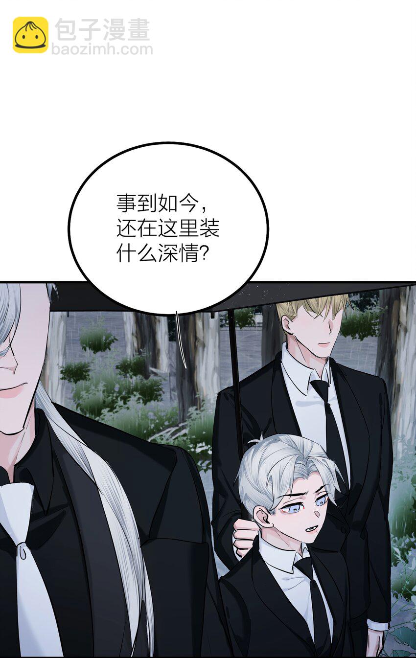 第53话 爱与恨-第56话