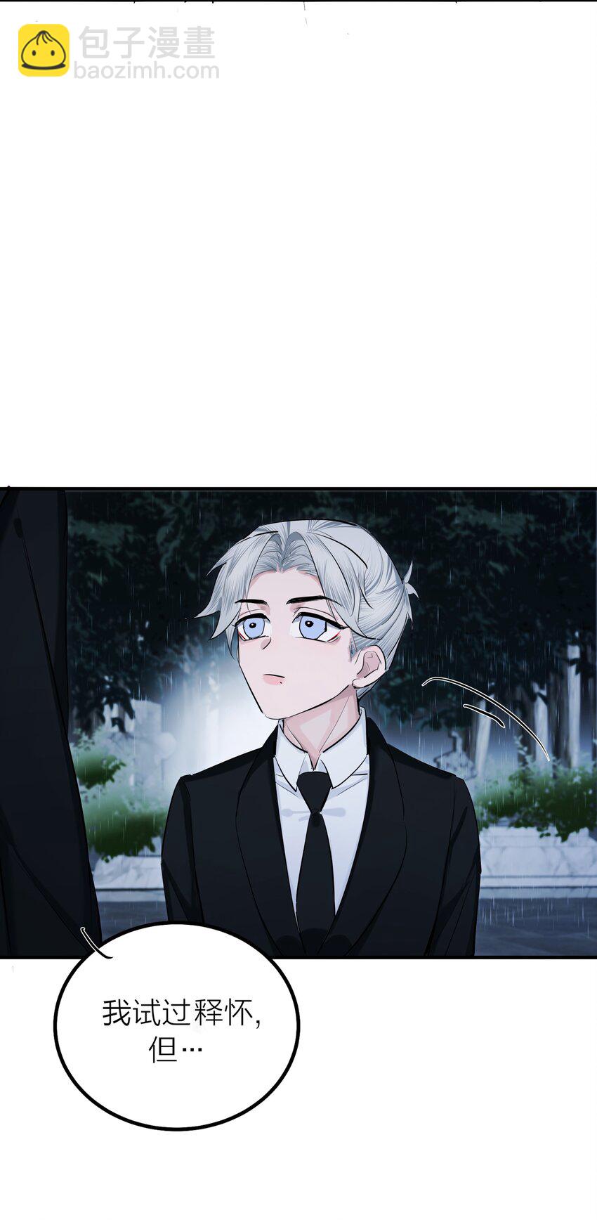 第53话 爱与恨-第56话