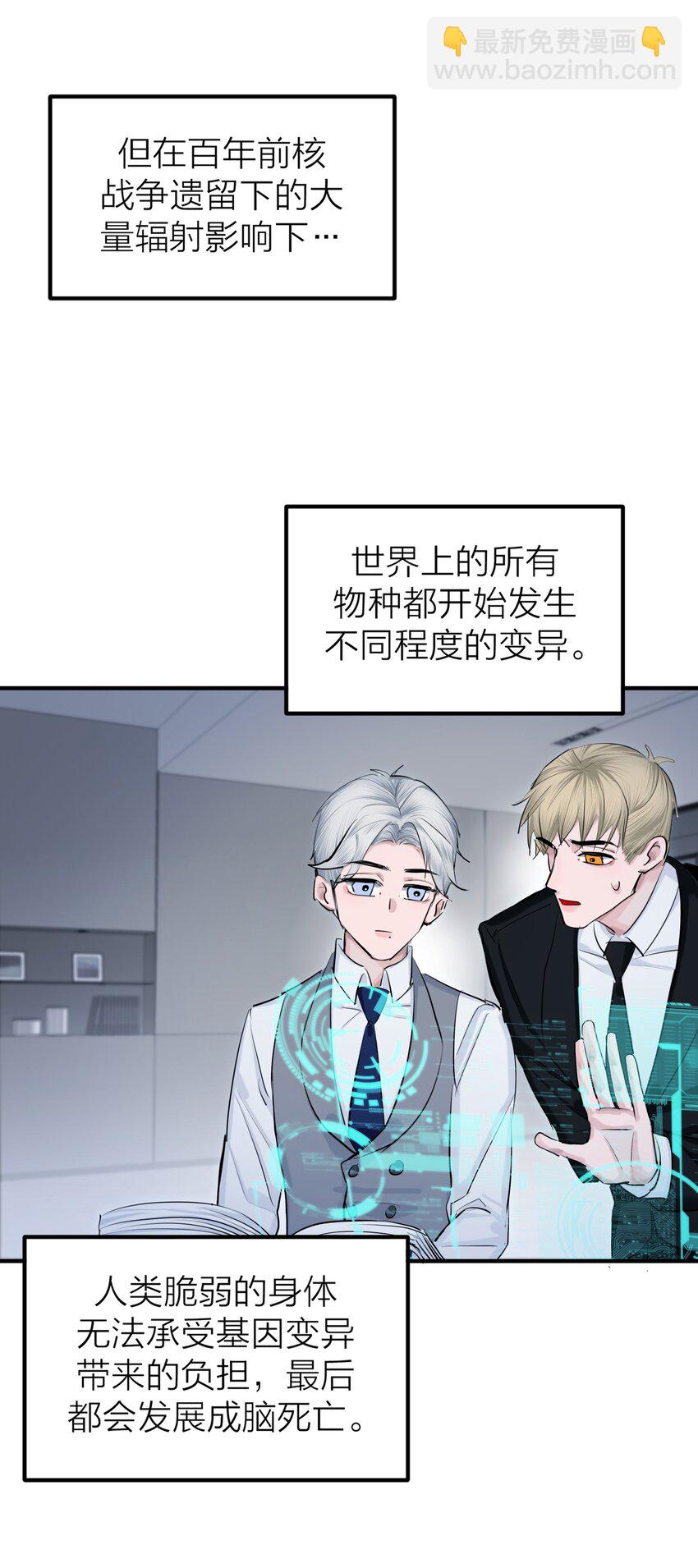 第53话 爱与恨-第56话