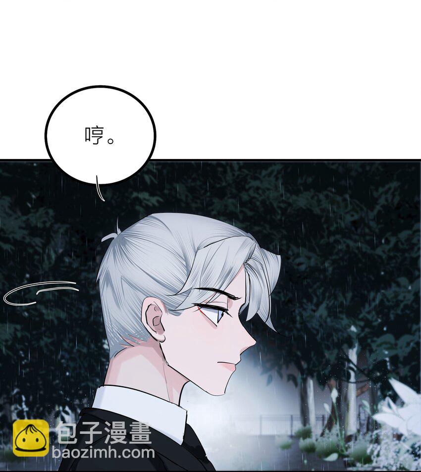 第53话 爱与恨-第56话