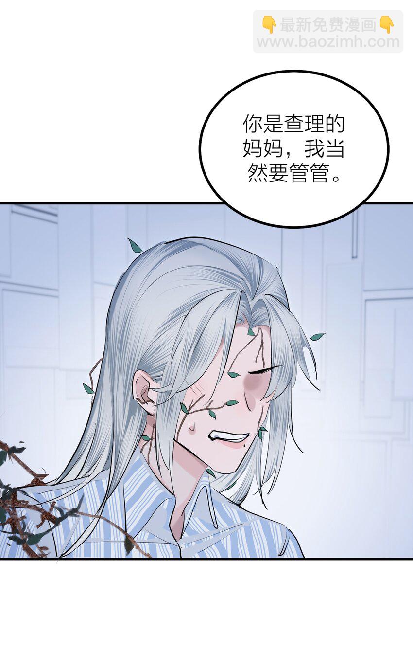 第53话 爱与恨-第56话