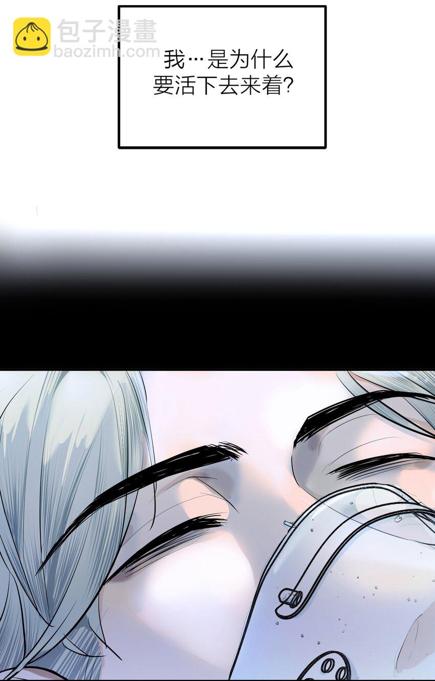 第55话 荧光海-第58话