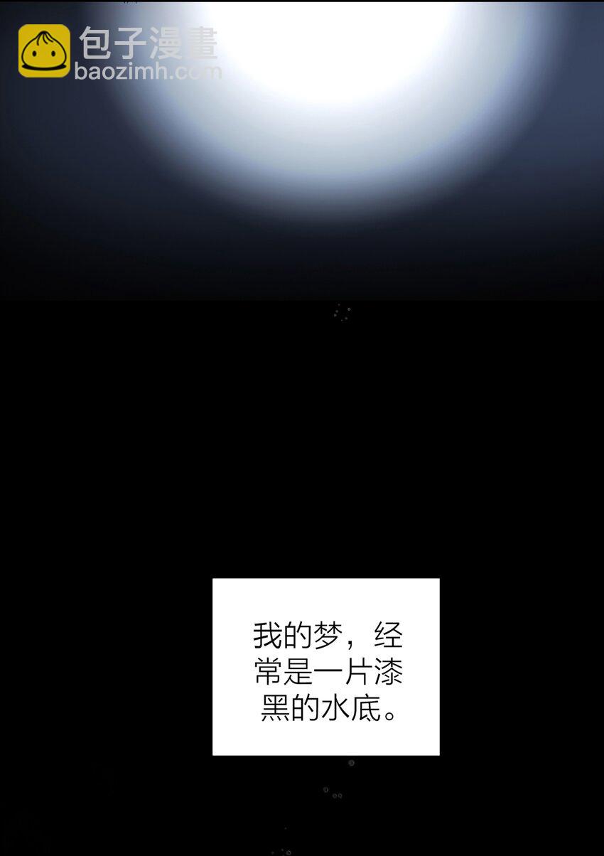 第55话 荧光海-第58话