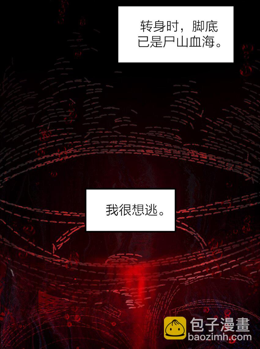 第55话 荧光海-第58话