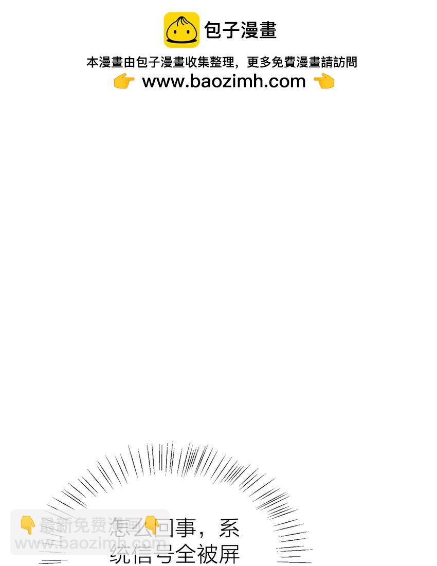 第55话 荧光海-第58话