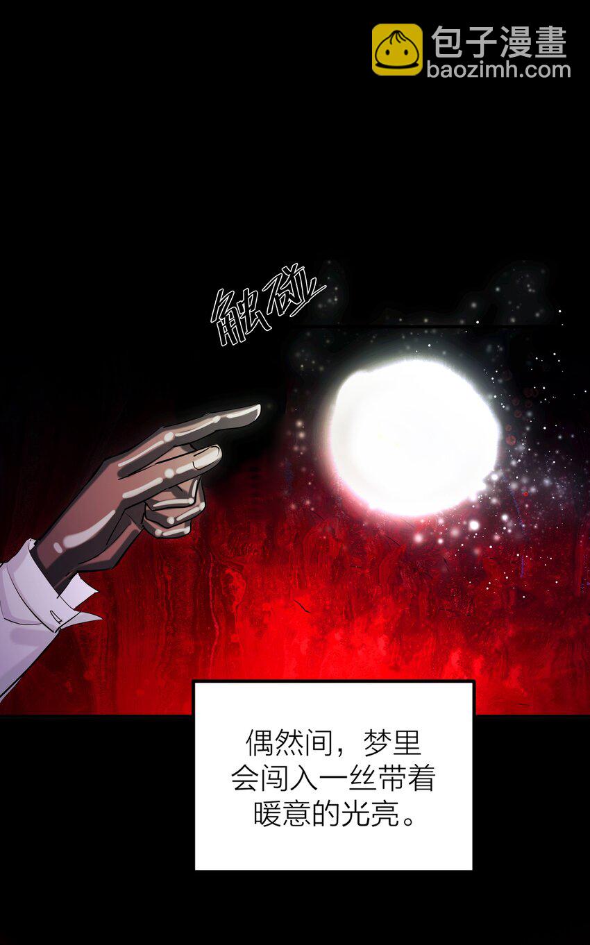 第55话 荧光海-第58话