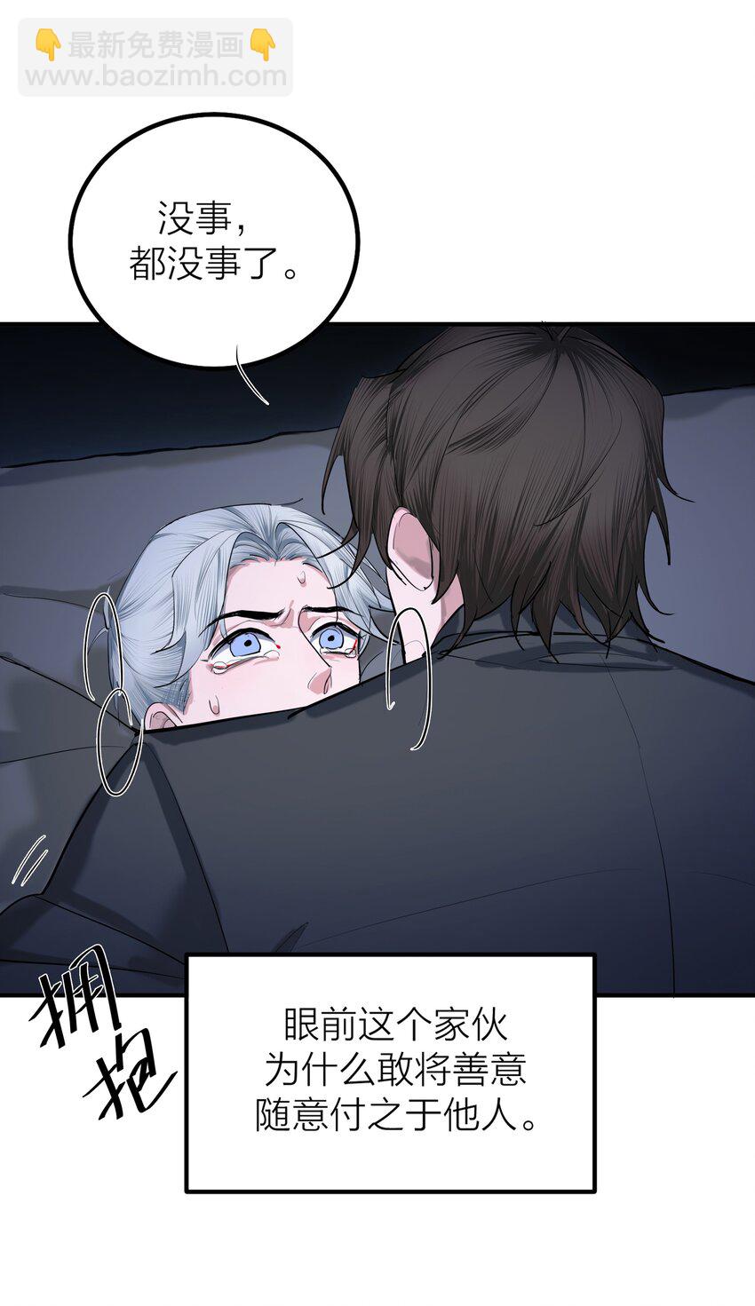 第55话 荧光海-第58话