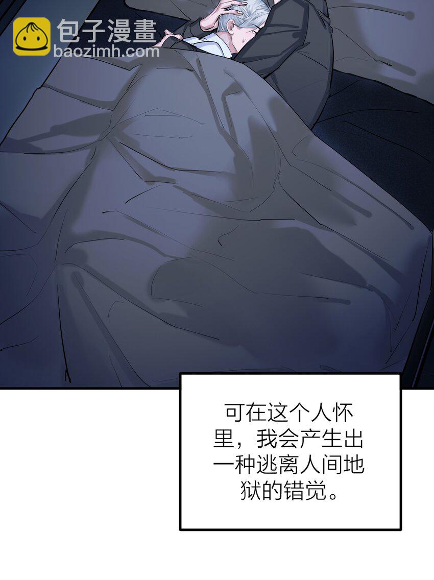 第55话 荧光海-第58话