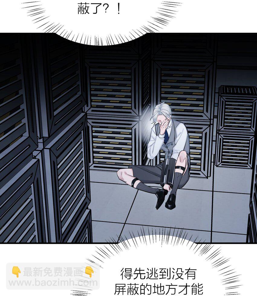 第55话 荧光海-第58话