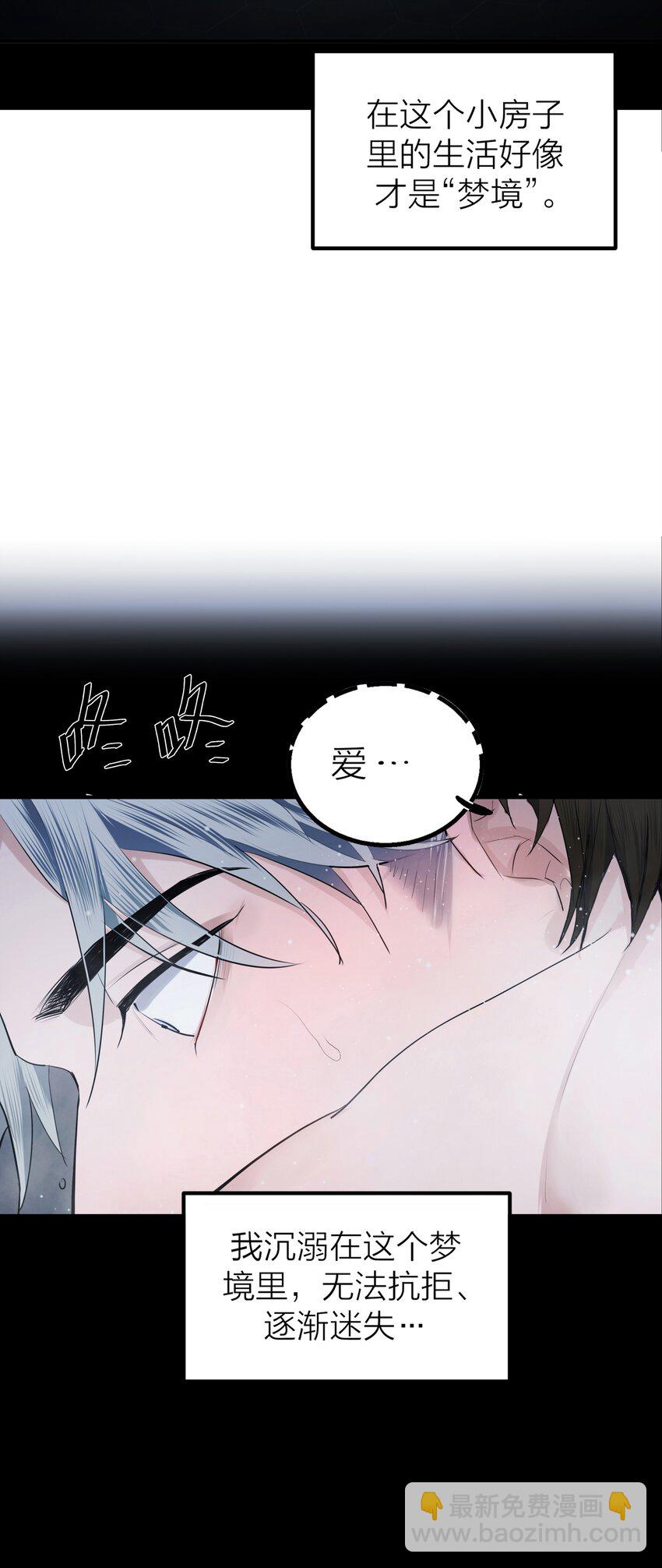 第55话 荧光海-第58话