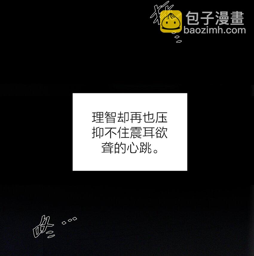 第55话 荧光海-第58话