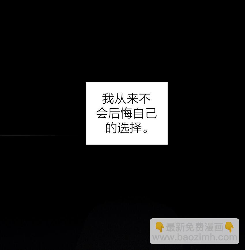 第55话 荧光海-第58话