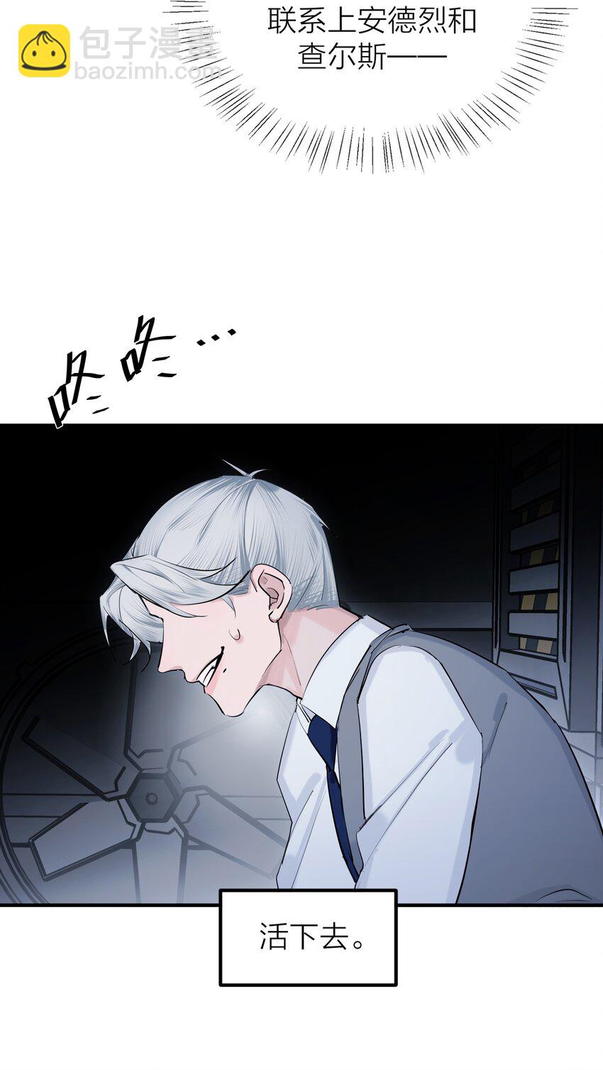 第55话 荧光海-第58话